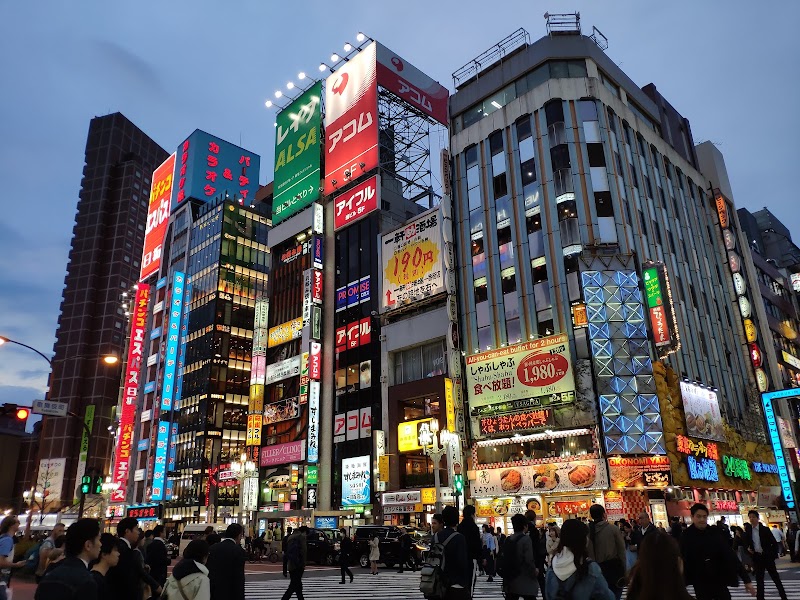 Shinjuku SUBNADE