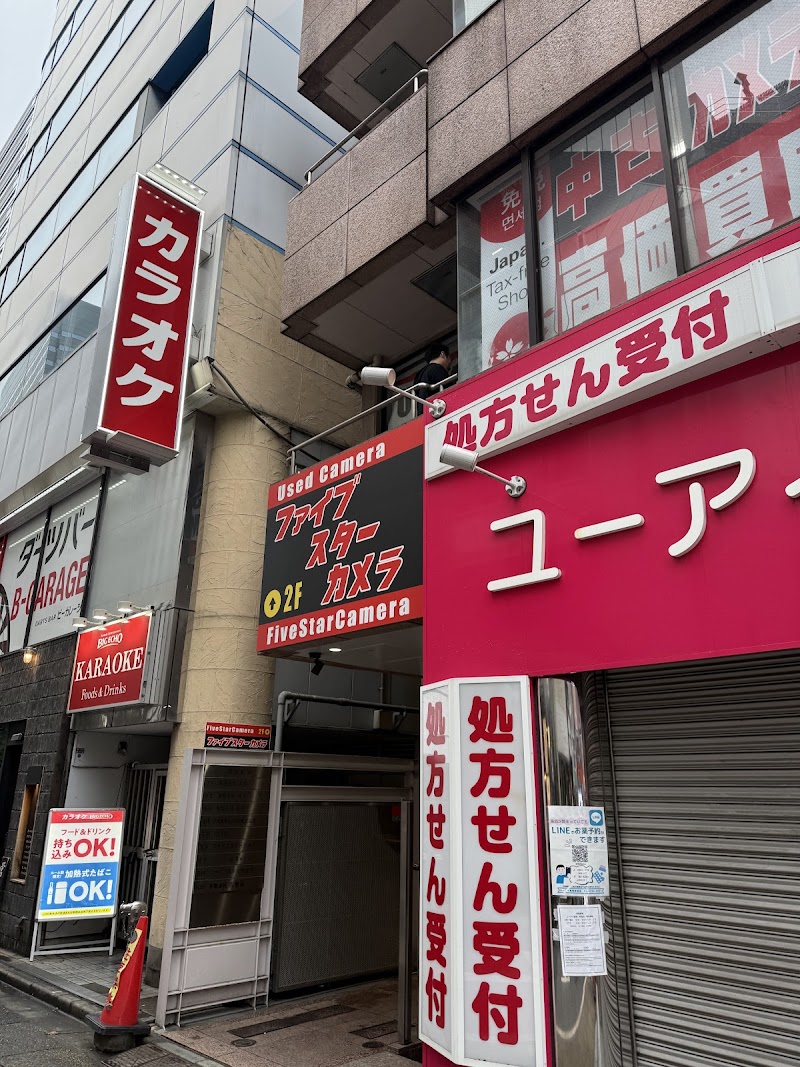 five star camera