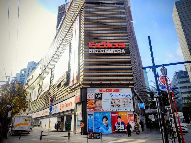 BicCamera Yūrakuchō Store