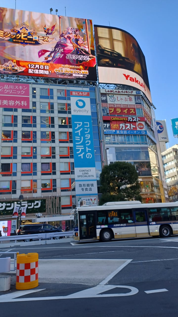 Präfektur Tokio