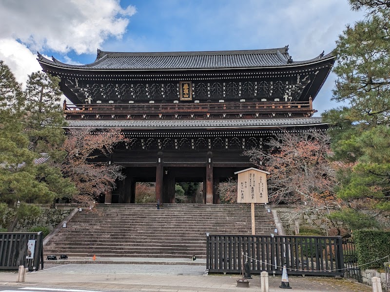 Chionin Sanmon Gate