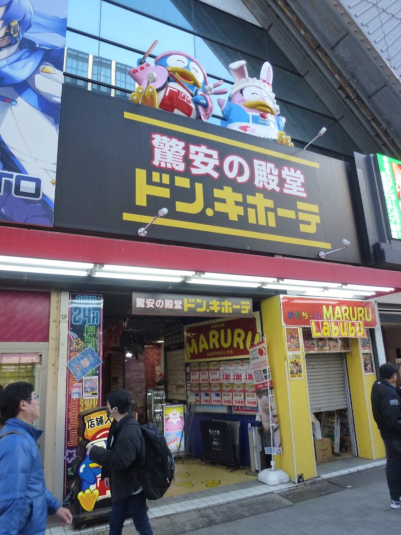 Don Quijote Akihabara