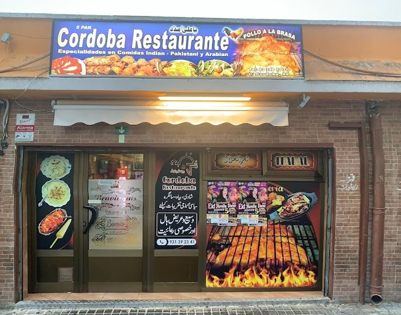 Cordova Restaurant