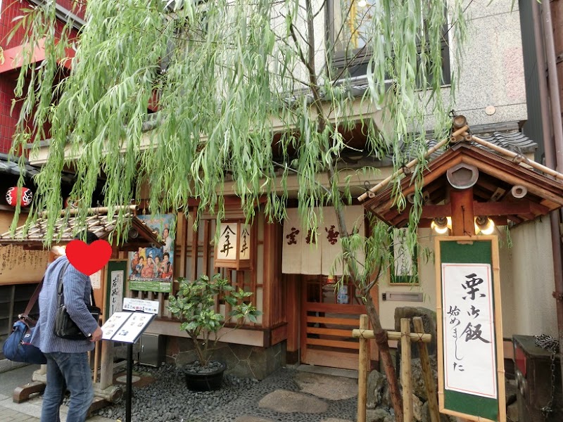 Dotonbori Imai - Main Shop