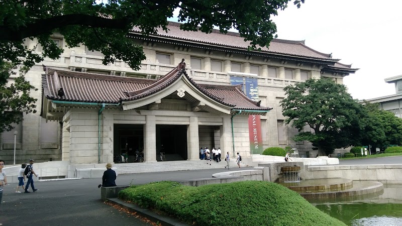 Tokyo Ulusal Müzesi