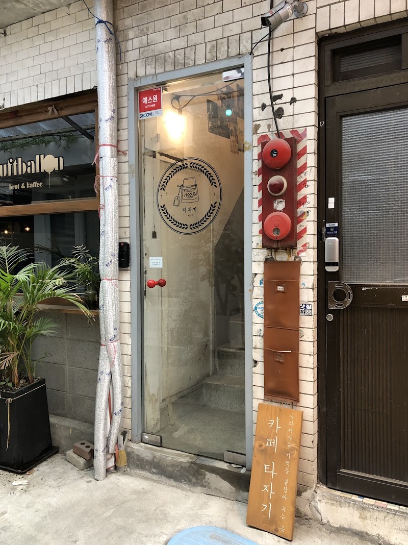 Cafe Tajagi