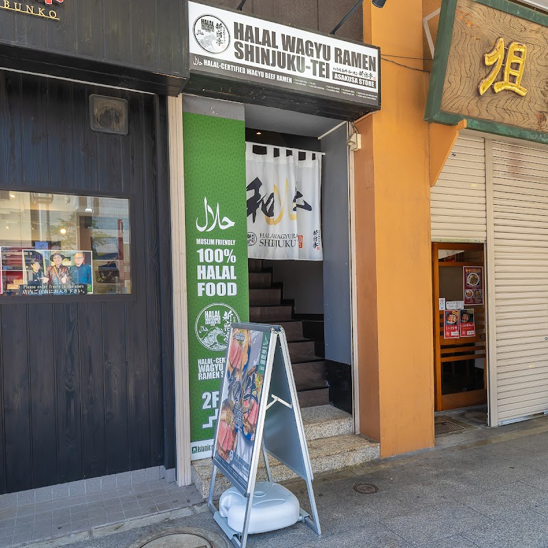 HALAL WAGYU RAMEN SHINJUKU-TEI Asakusa Tokyo