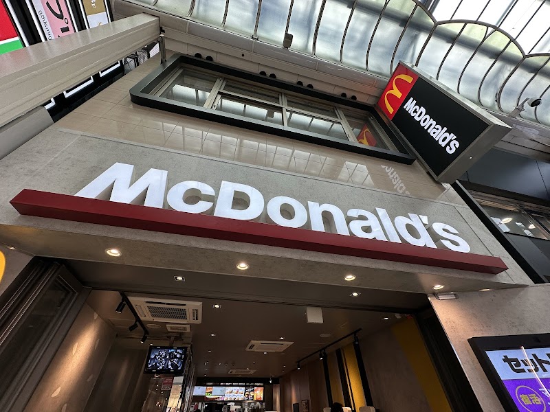 McDonald's Shinsaibashi South