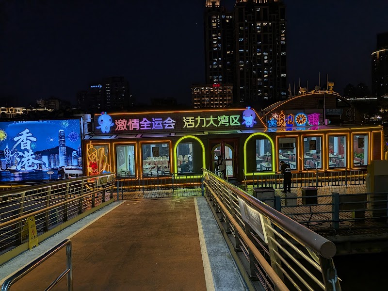 Pearl River Night Cruise Ticket Office