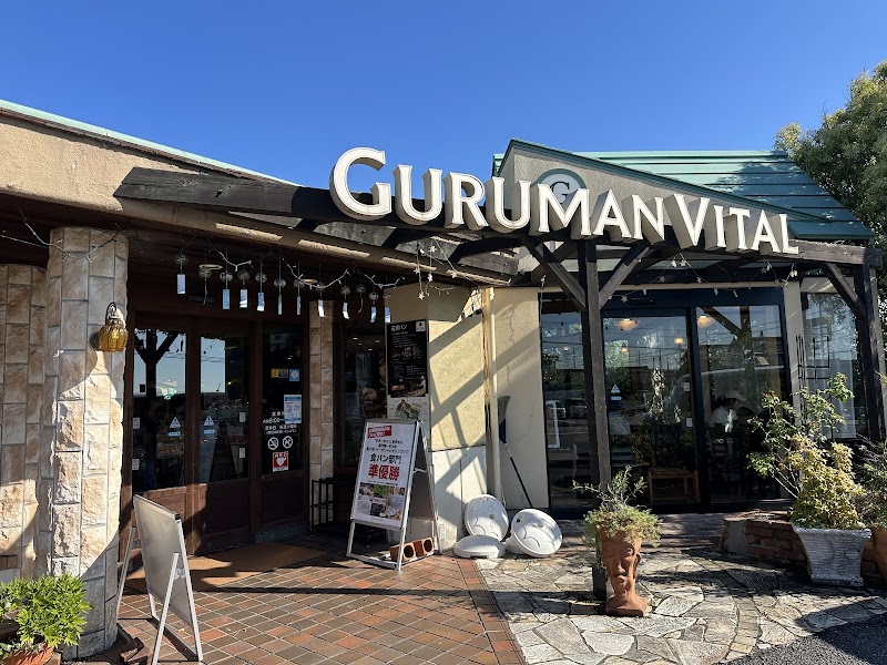 Guruman Vital Pan no Mori Tarui main shop