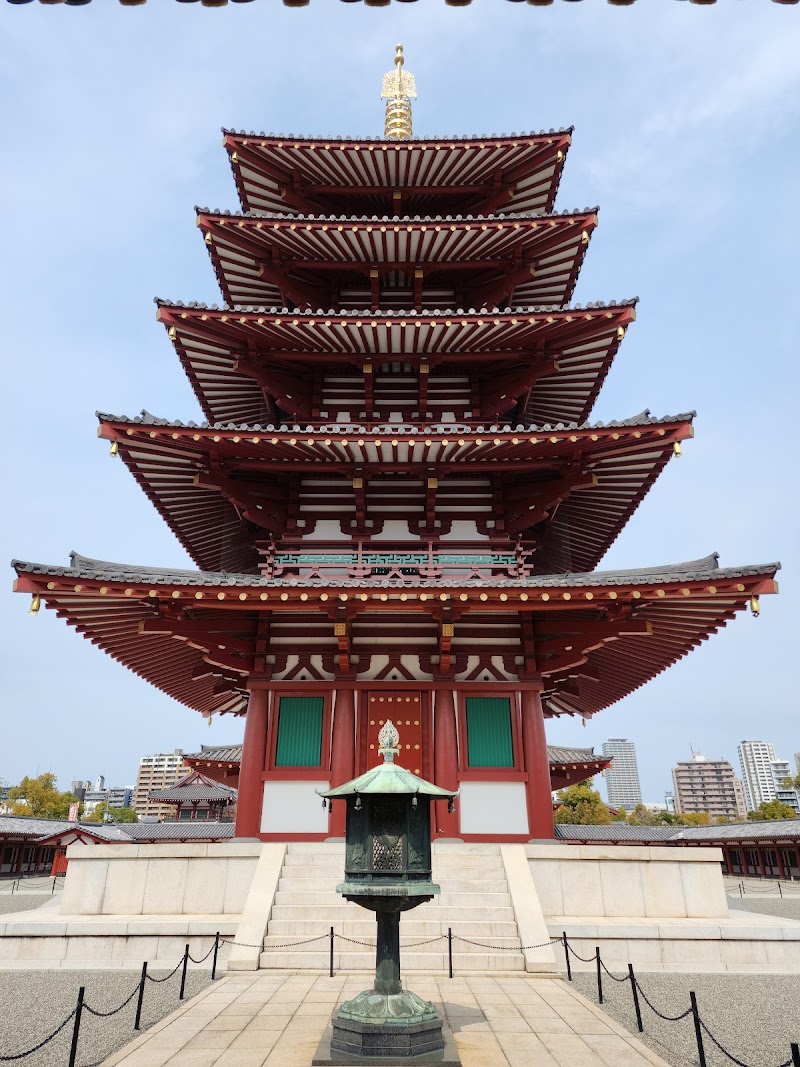 Shitennō-ji