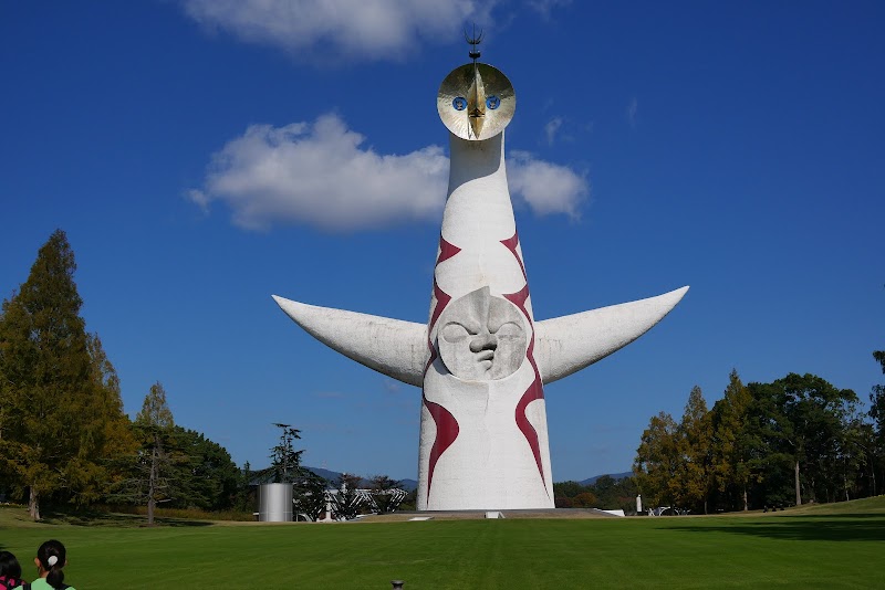 Expo '70 Commemorative Park