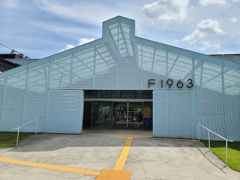 F1963