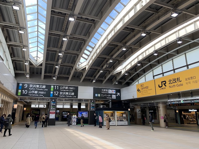 Nippori Station