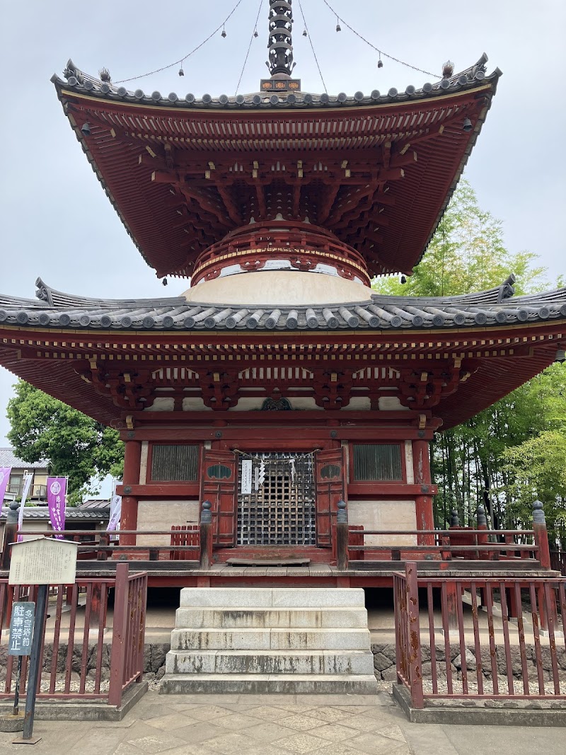 Kita-in