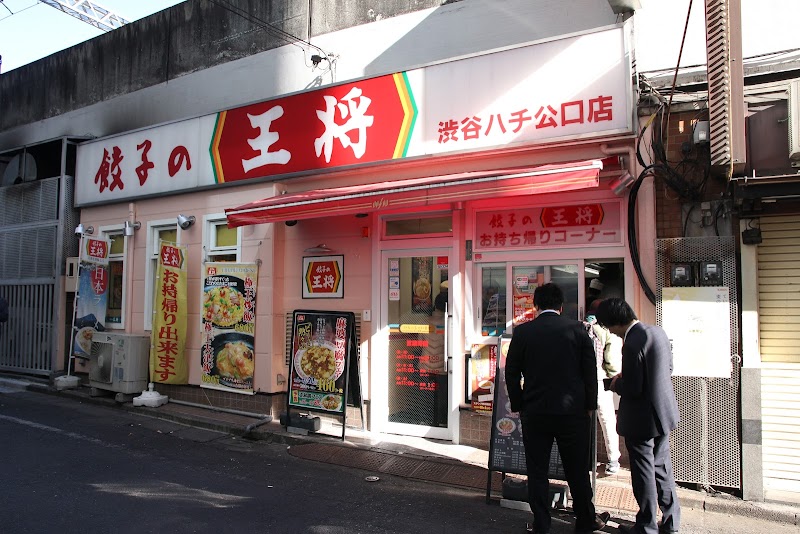 Gyoza no Ohsho - Shibuya Hachiko Entrance