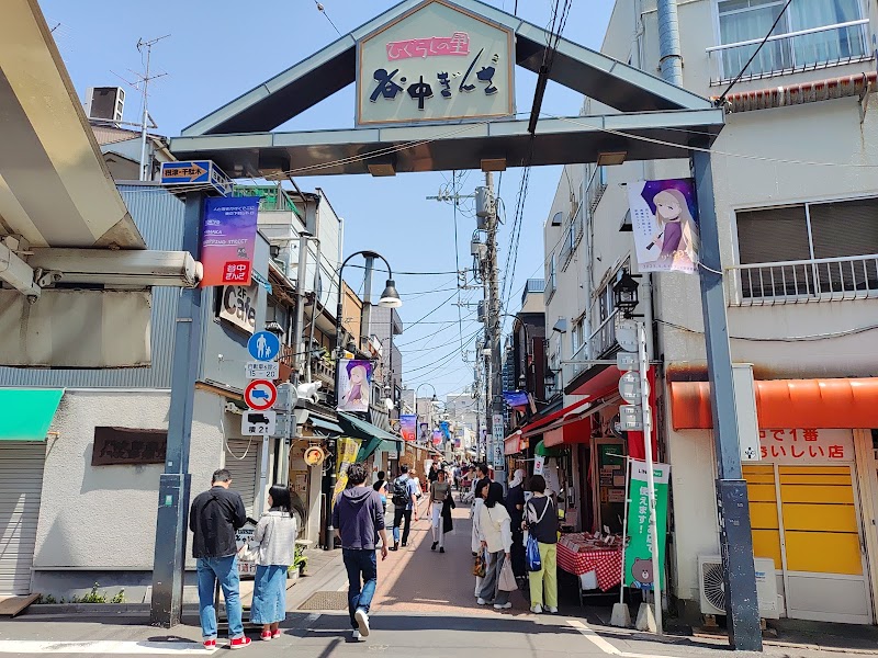 Yanaka Ginza