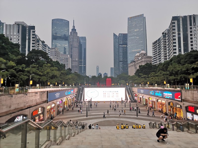 Huacheng Square