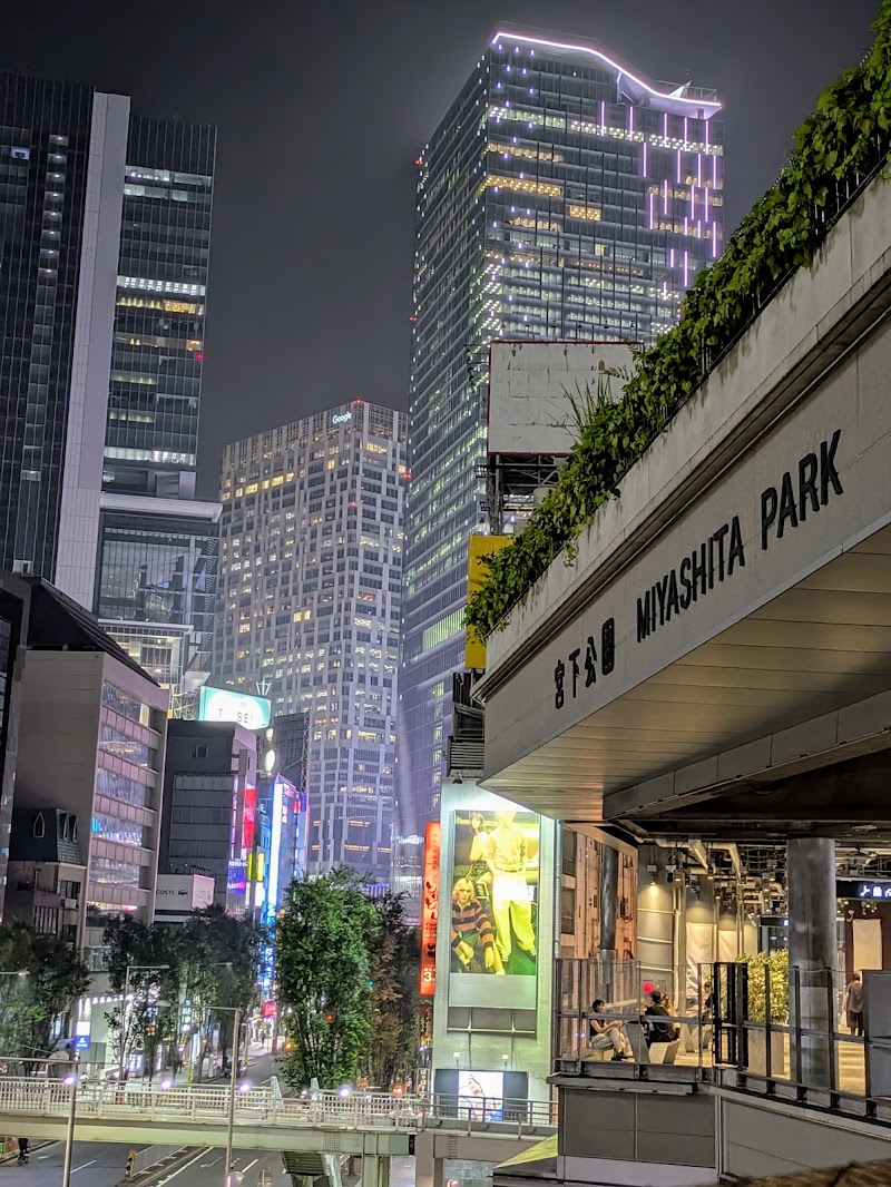 Miyashita Park