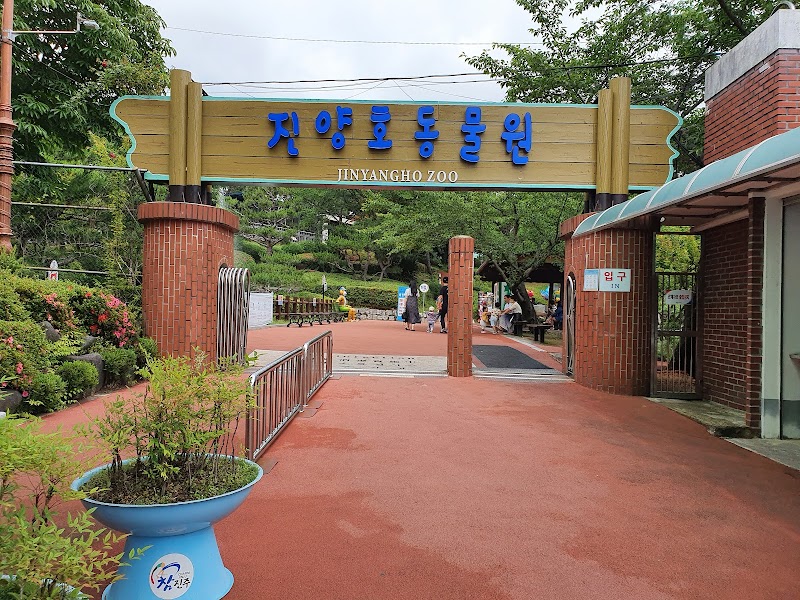 Jinyangho Zoo
