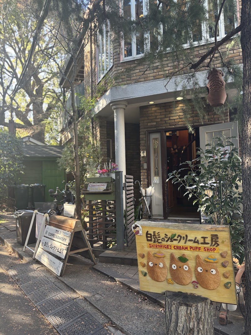Shiro-Hige’s Cream Puff Factory