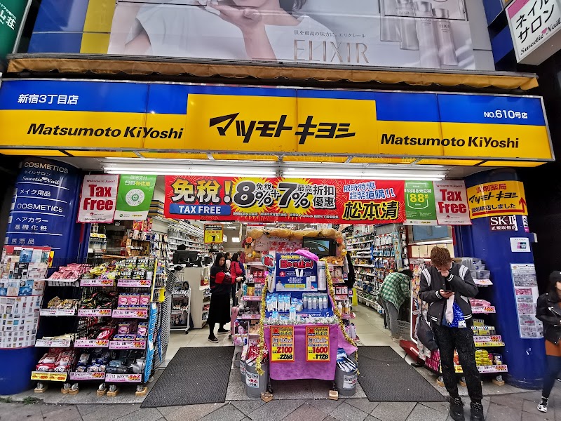 Matsumoto Kiyoshi