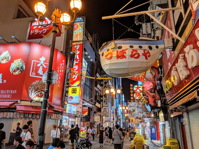 Dotonbori