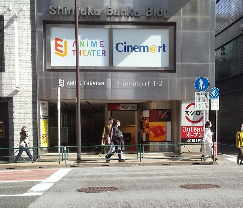 Sushiro Shinjuku 3-chome