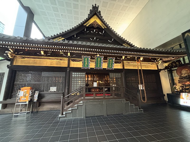 Mitsutera