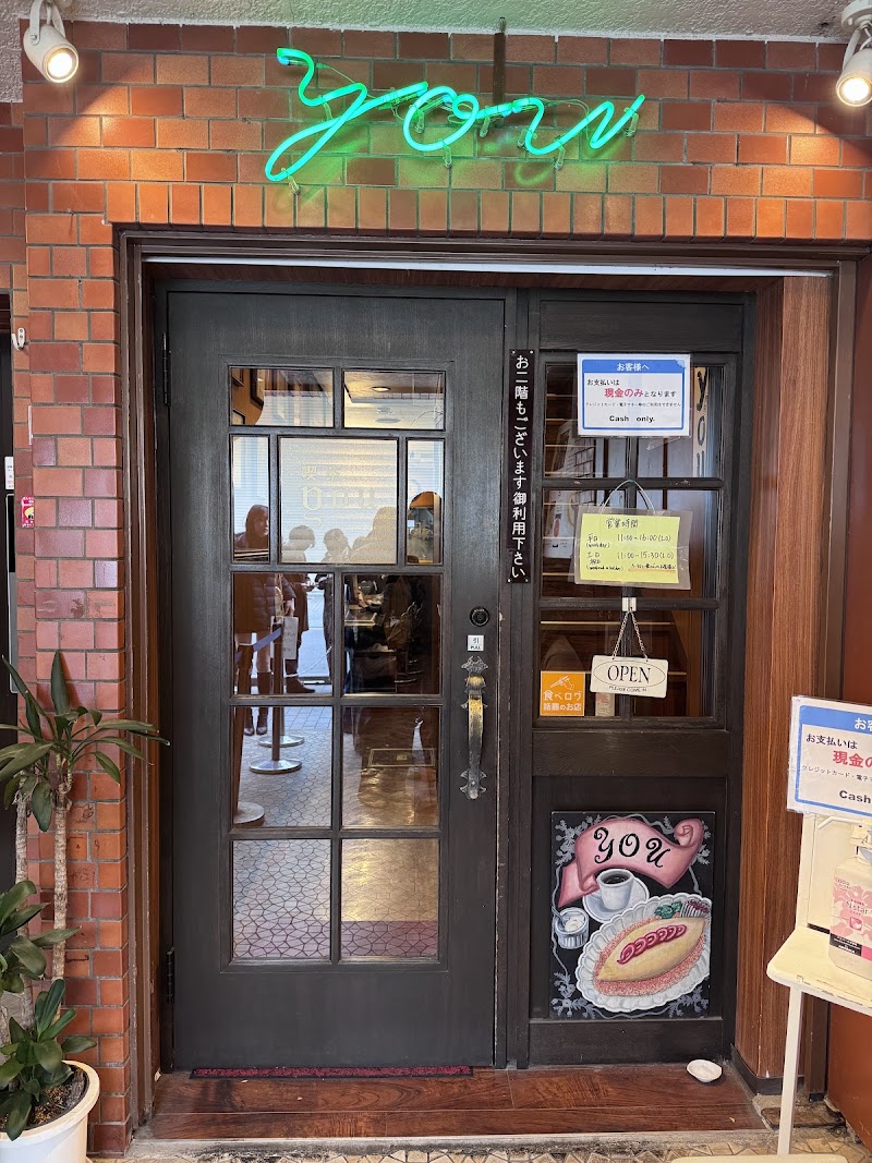 Kissa You Ginza