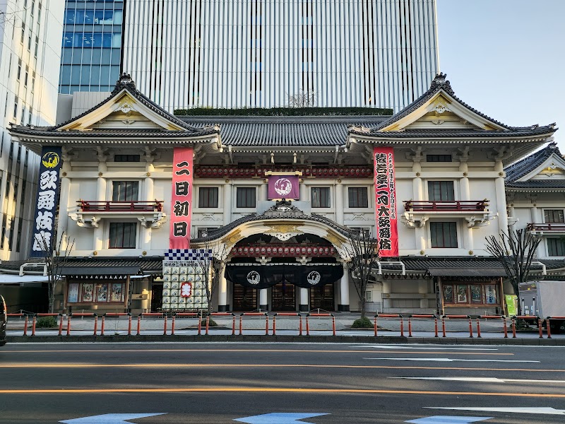 Kabukiza
