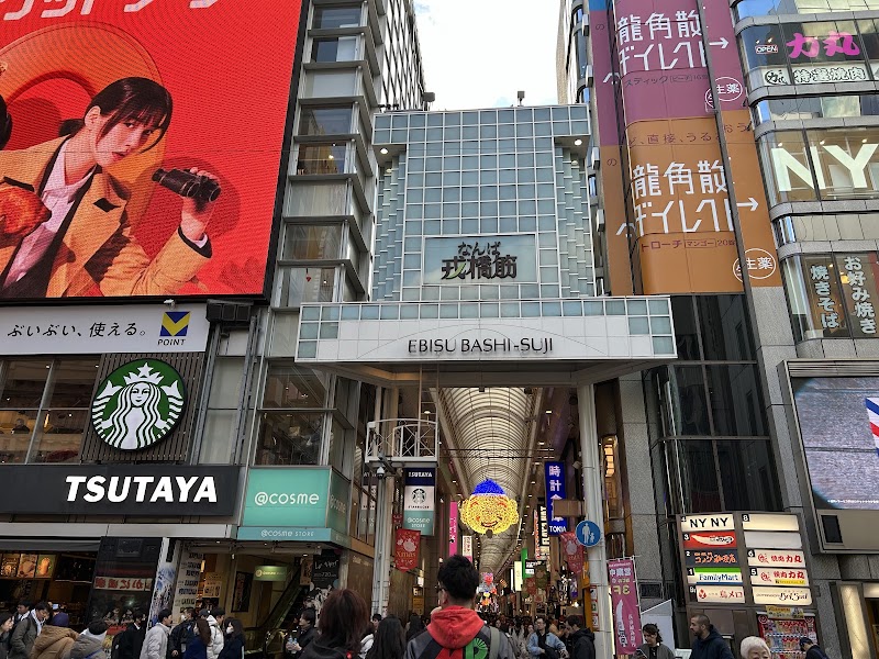 Shinsaibashi-Suji Shopping Street