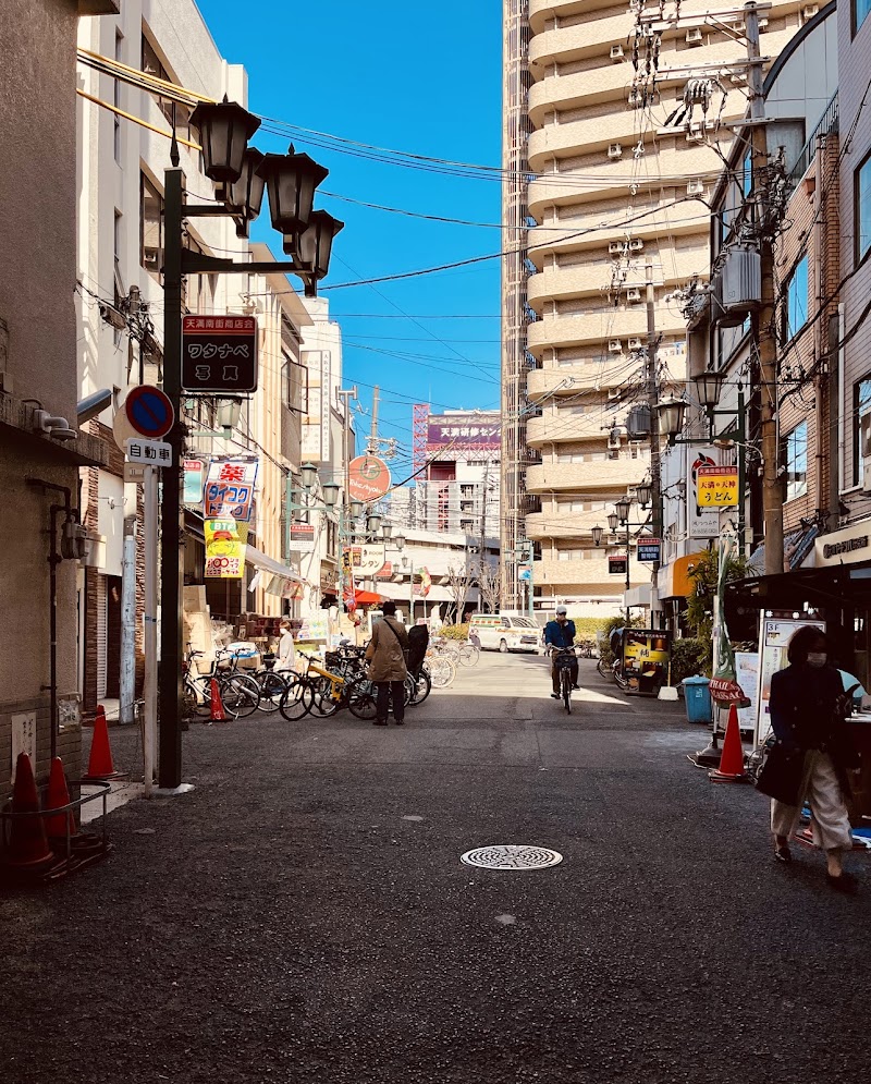 Tenma