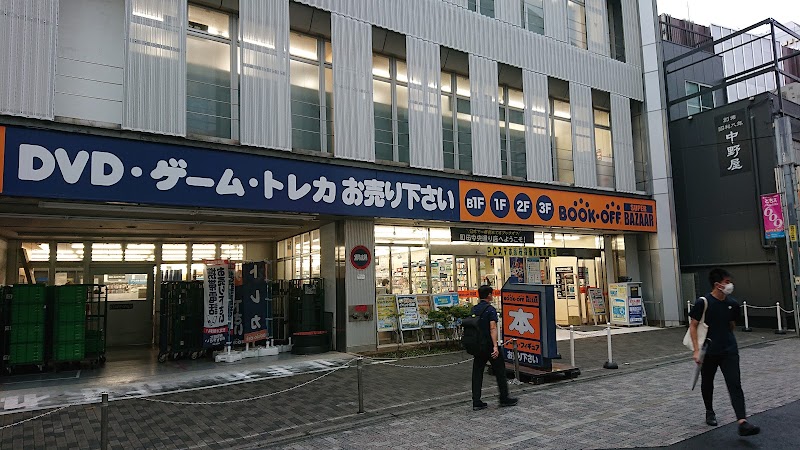 BOOKOFF SUPER BAZAAR Machida Central St. Main Store