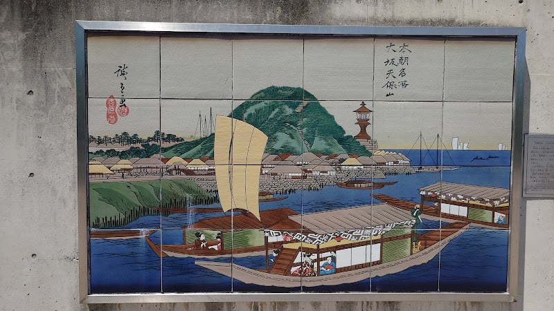 Mount Tenpō