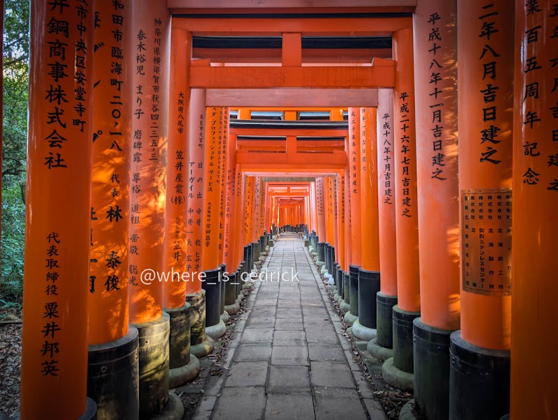 Fushimi Inari Yotsuji
