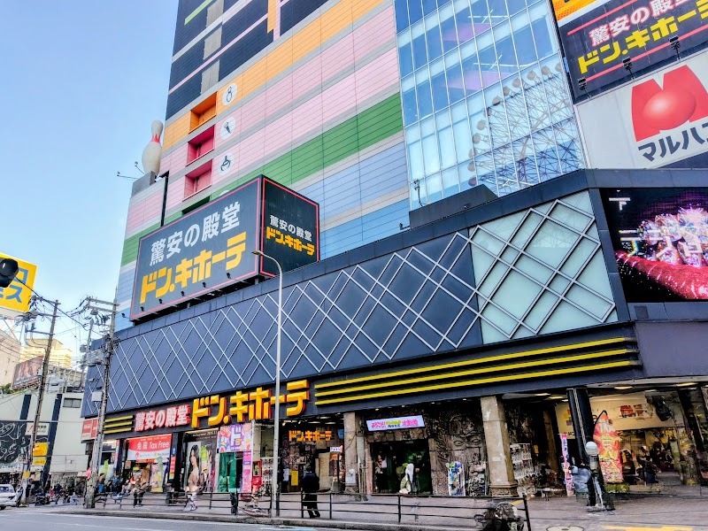 Don Quijote Umeda Main Store