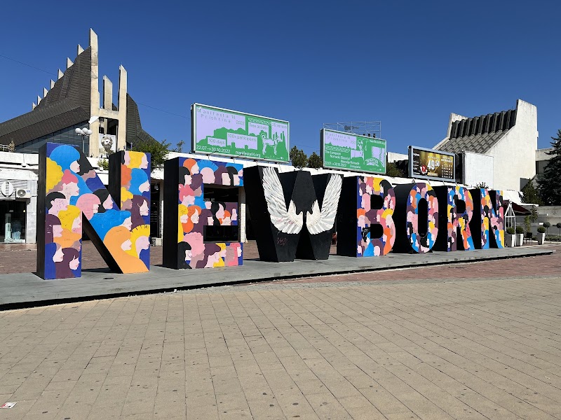 Newborn Monument