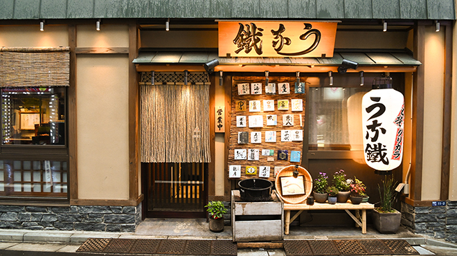 Shinjuku Unatetsu