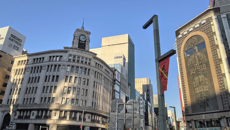 Ginza Wako