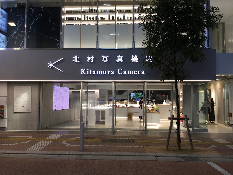 Shinjuku Kitamura Camera