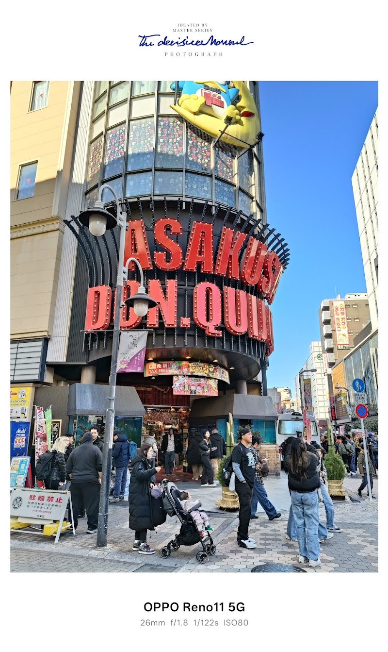Don Quijote Asakusa