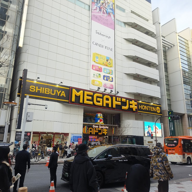 MEGA Don Quijote