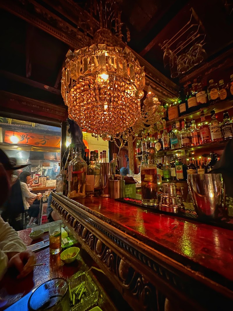 Bar Albatross