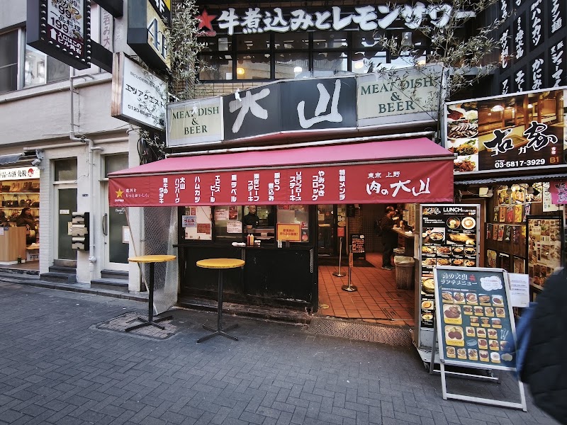 Niku no Ohyama