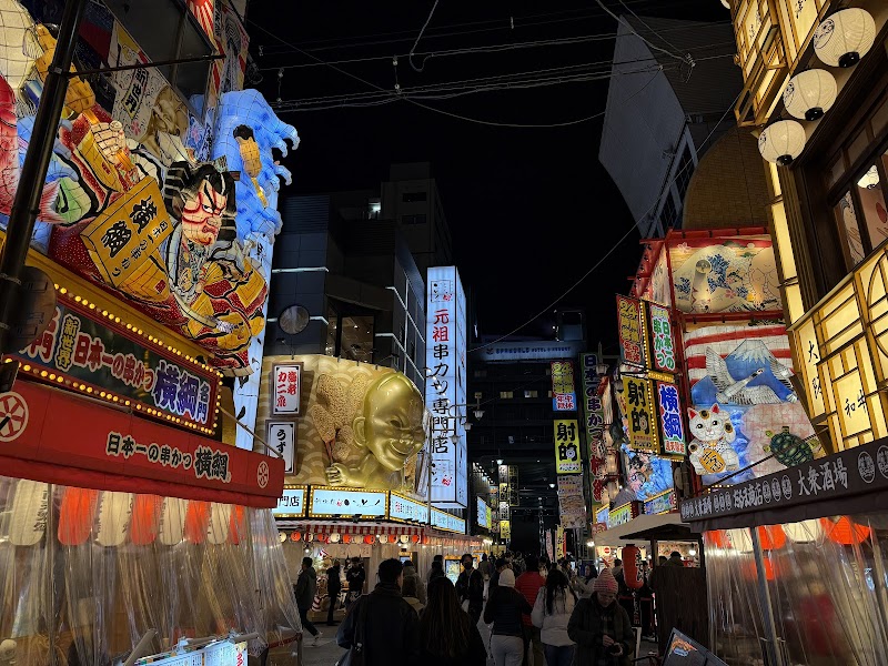 Shinsekai Market