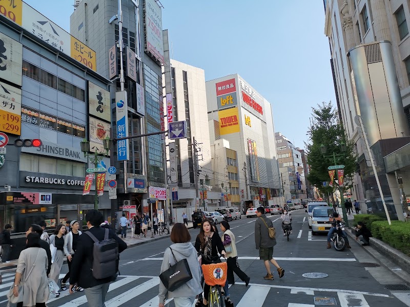 Namba Nannan